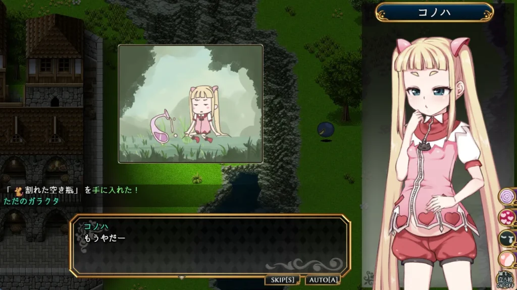 Magical Girl Konoha fitgirl compressed Game Play